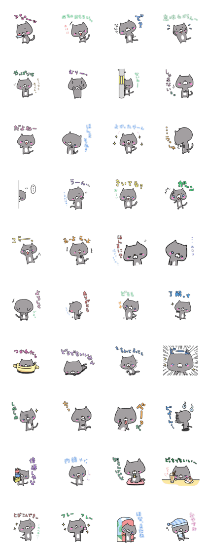 BLACK Nyanko