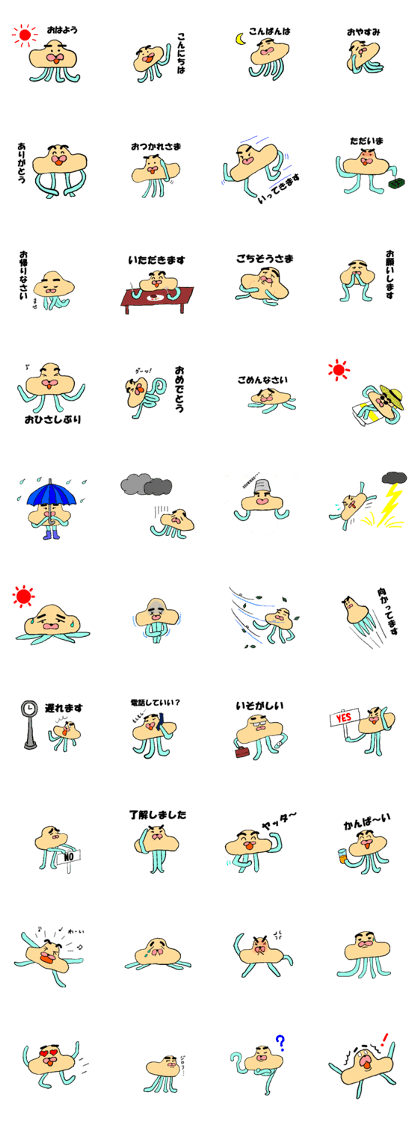 Dog jellyfish