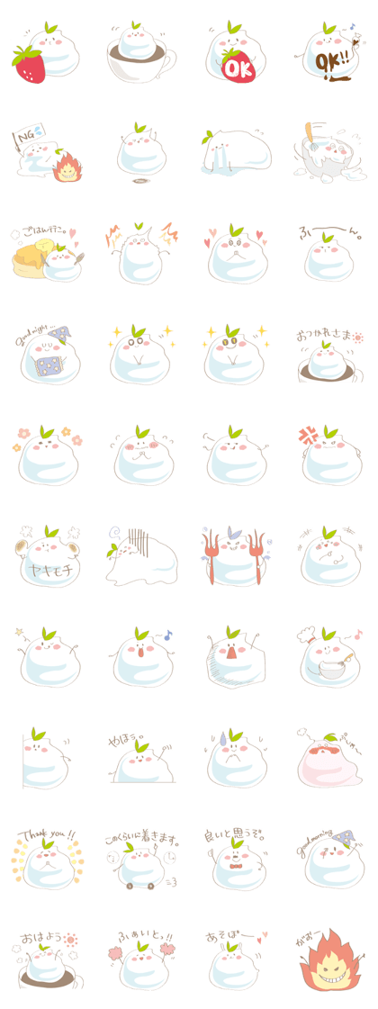 Mr. Whipped cream