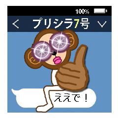 XOXO Monkeys 10Japan