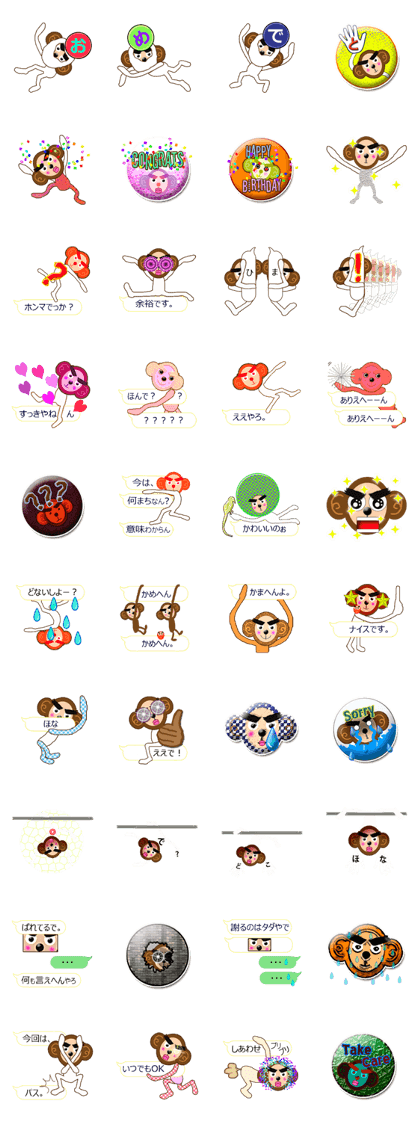 XOXO Monkeys 10Japan