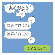 trick chick sticker