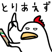 Chicken sticker "TORI" series