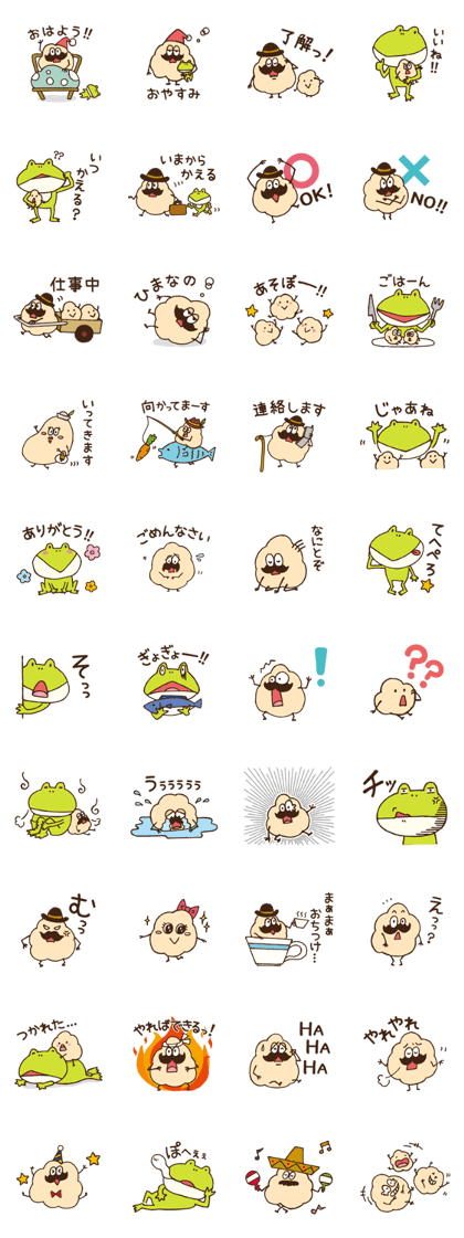 IMO-DANSHAKU and KERO