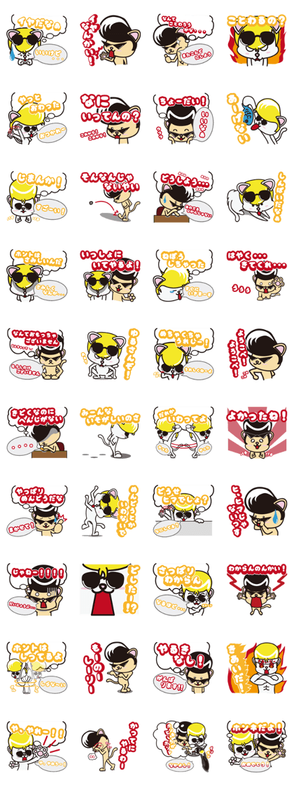 Nyanki no honne