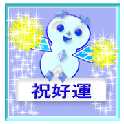 Queen of diamonds  (Taiwanese)