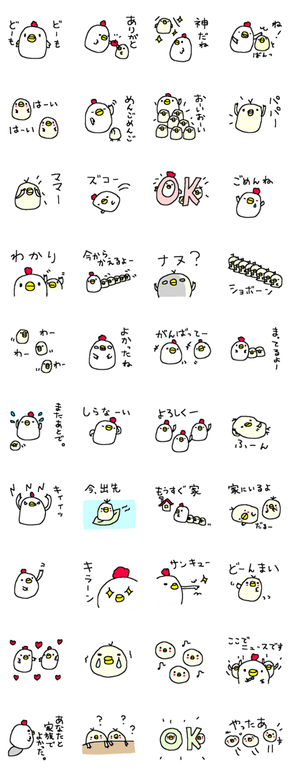 Cute Family Duck stickers!
