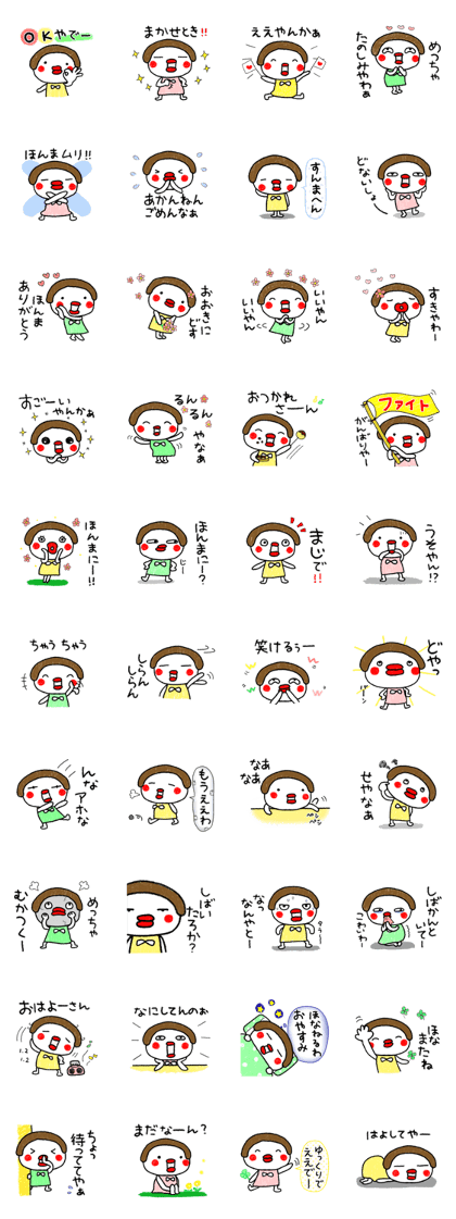 tarako 2 (kansai dialect)