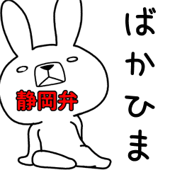 Dialect rabbit [shizuoka 2]