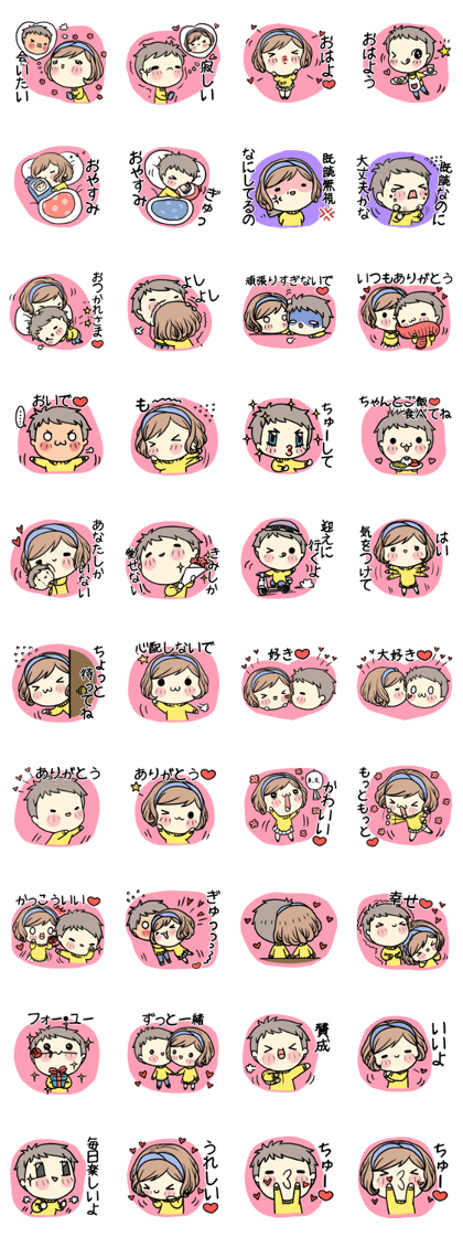 MCgirl-valentine JP version