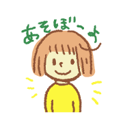 HELLO!HANACHAN