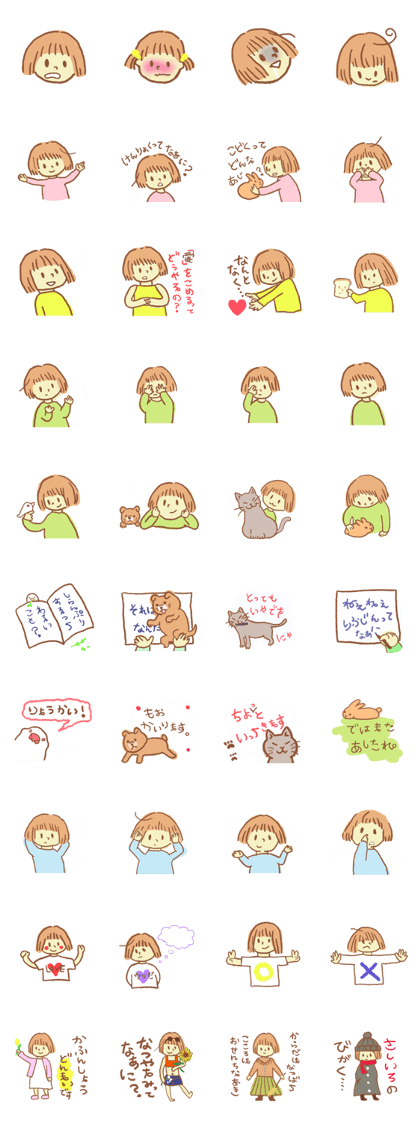 HELLO!HANACHAN