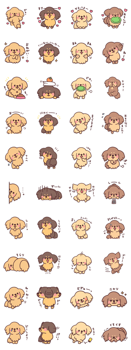 Dachshund Puppy Sticker2