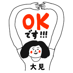 Work KT OOMI no.5432