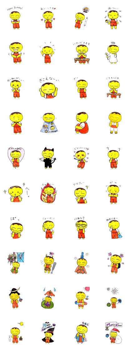 The second takotamachan sticker