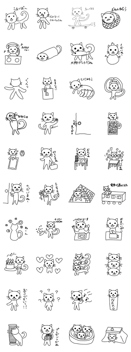 CATFUL season1