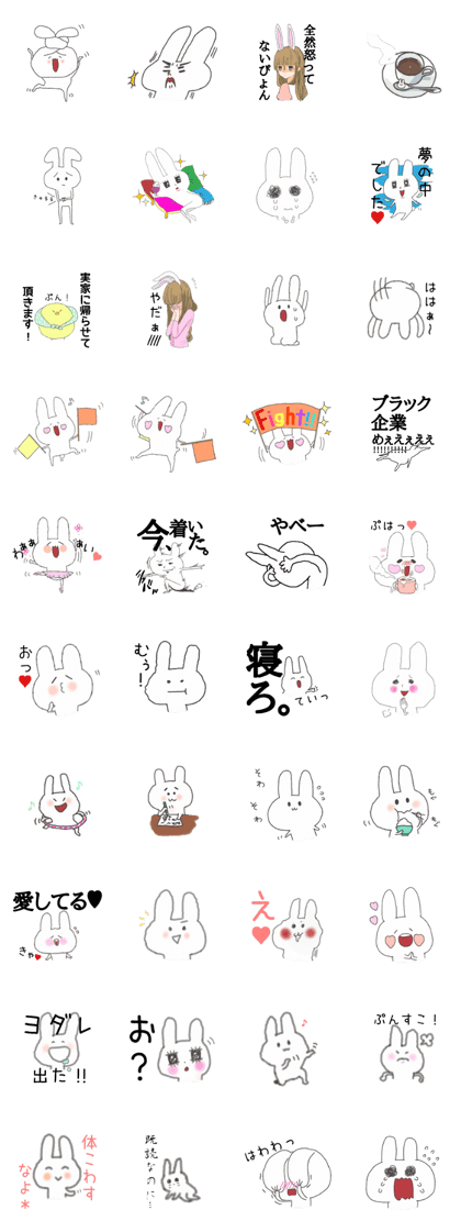 honesty rabbit sticker 7