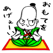 oh!warlord!
