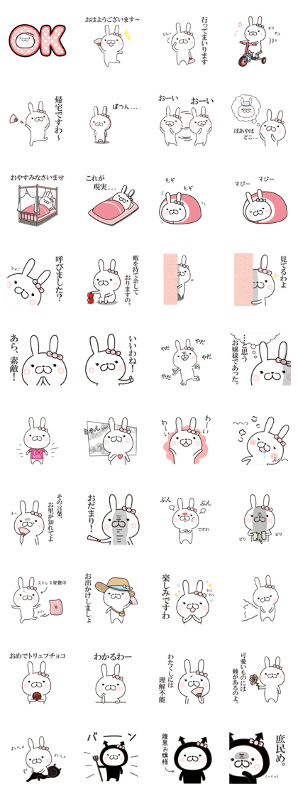 Aristocracy rabbit 3
