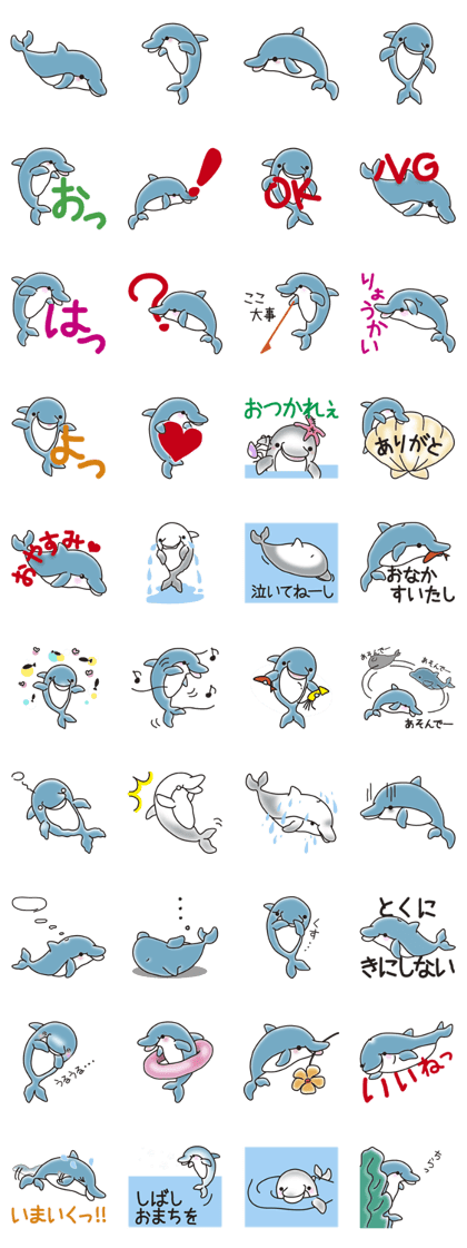 Sticker of a cute dolphin