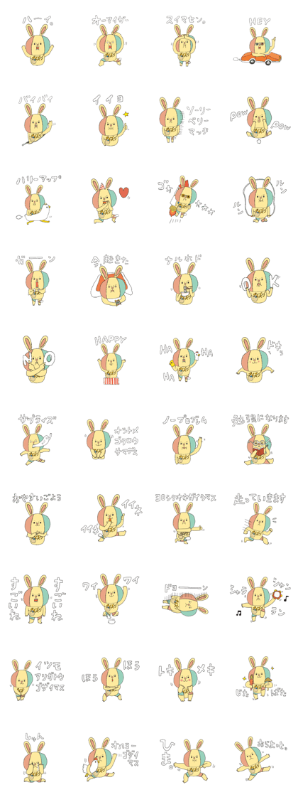 poizon usagi