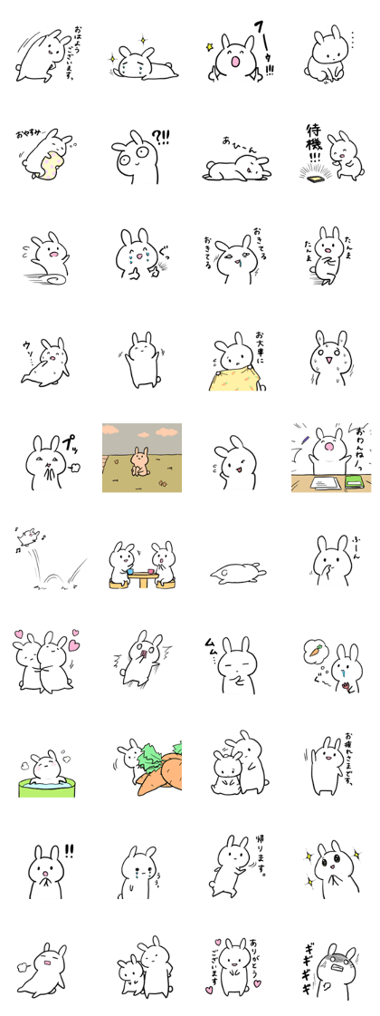 High tension rabbit!!! 2