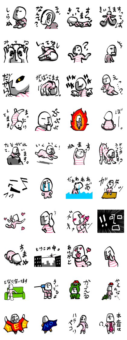 Playful deadpan