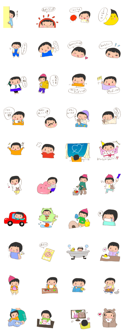 Every day Micchan