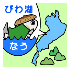 Mascots of Japan's Largest Lake BIWAKO