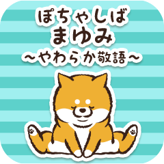 Pocha Shiba Mayumi (Honorific)