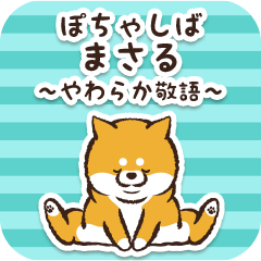 Pocha Shiba Masaru (Honorific)