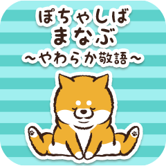 Pocha Shiba Manabu (Honorific)