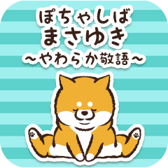 Pocha Shiba Masayuki (Honorific)