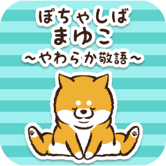 Pocha Shiba Mayuko (Honorific)
