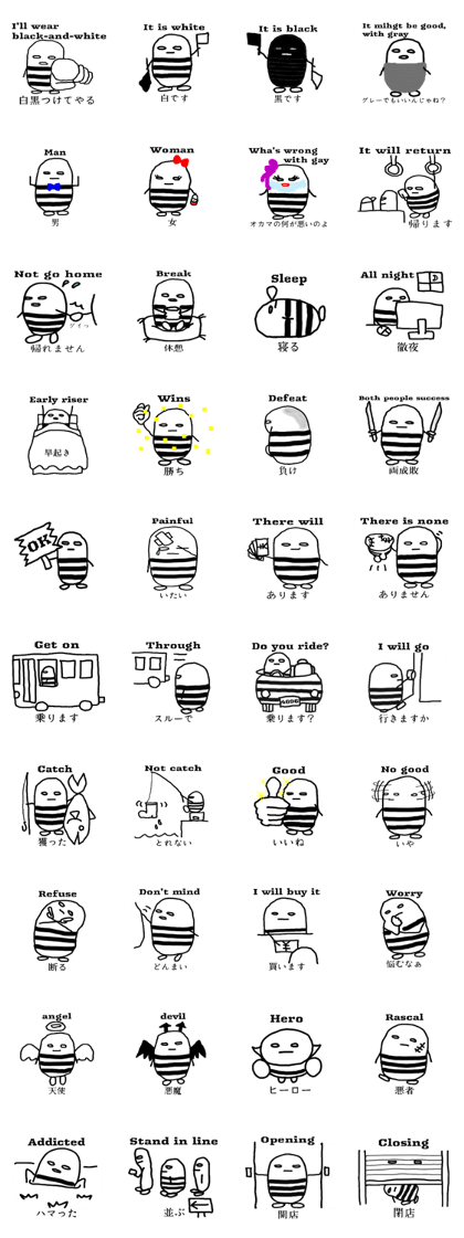 I'll wear black-and-white