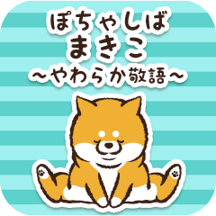 Pocha Shiba Makiko (Honorific)