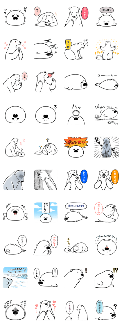 Love polar bear