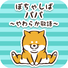 Pocha Shiba Papa (Honorific)