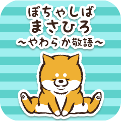 Pocha Shiba Masahiro (Honorific)