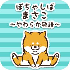 Pocha Shiba Masako (Honorific)