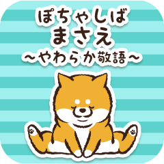 Pocha Shiba Masae (Honorific)