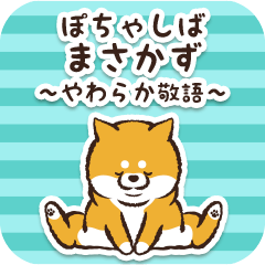 Pocha Shiba Masakazu (Honorific)
