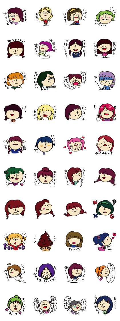 a lot of girls