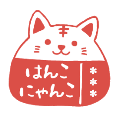Cat's rubber stamp sticker
