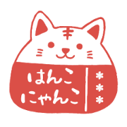 Cat's rubber stamp sticker