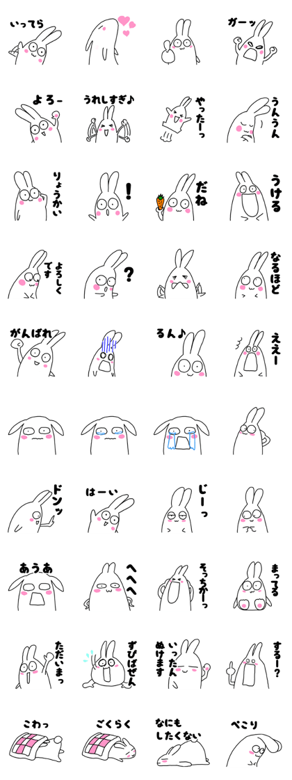 Sticker of the rabbit usually