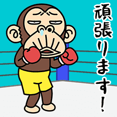Funny Monkey 13 Line Stickers Line Store Funny Monkey 13 Line Stickers Line Store