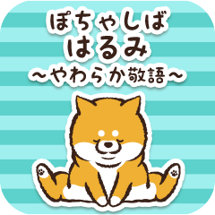 Pocha Shiba Harumi (Honorific)