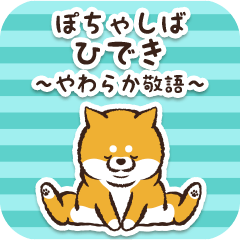 Pocha Shiba Hideki (Honorific)