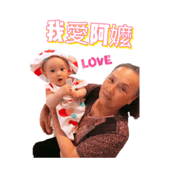 漂亮小甜心妍兒